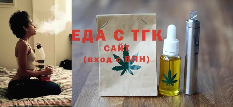 Печенье с ТГК марихуана  где найти   Верхняя Салда 