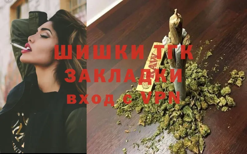 Каннабис Ganja  Верхняя Салда 